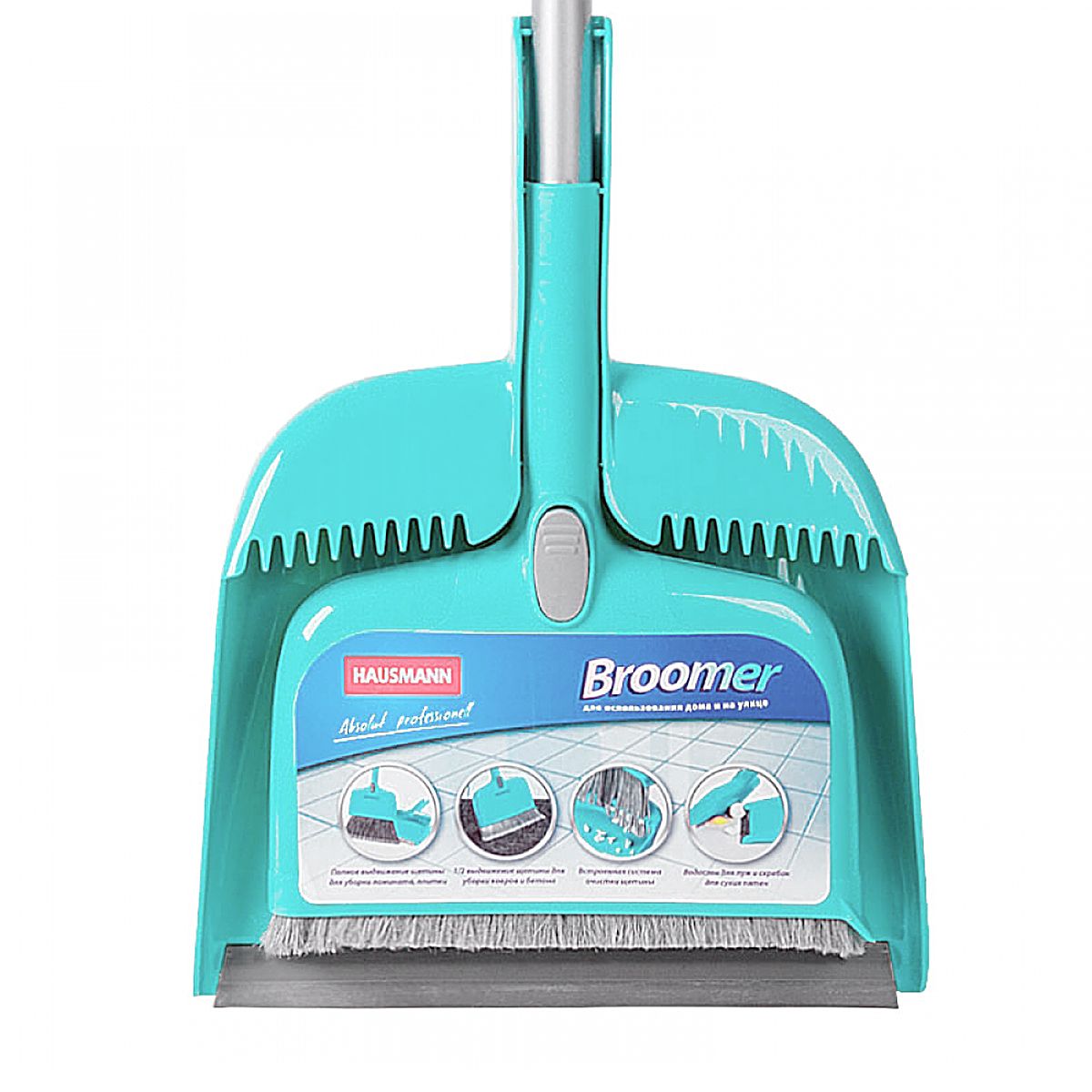 Hausmann Набор Broomer HM-00220