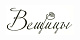 Вещицы